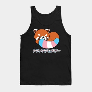 Cute Red Panda Transgender Pride Tank Top